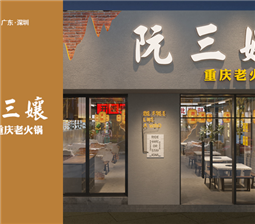 餐饮装修团队进行吊顶设计的策略